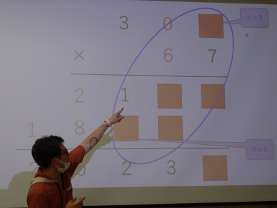 小中連携算数・数学科の教材づくりの理論と実践