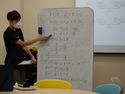 中高連携数学科の理論と実践